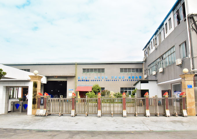 東莞市佳有精密五金制品有限公司